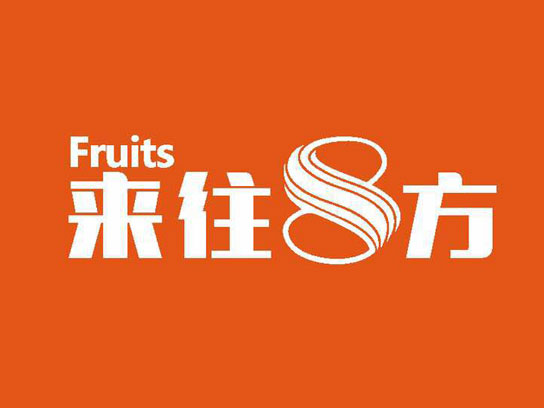 來往八方LOGO 來往八方LOGO