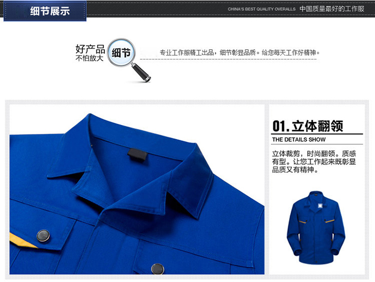 工作服厚重型面料 工作服厚重型面料