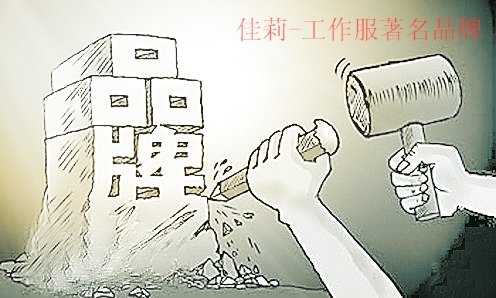 夏季工作服——品牌的力量;