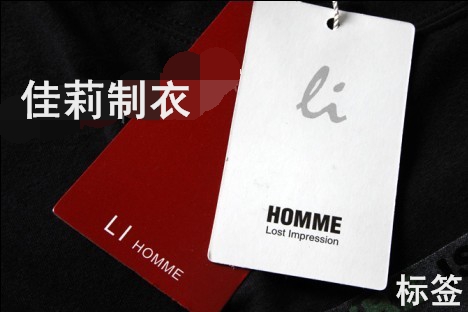 佳莉工作服 佳莉工作服