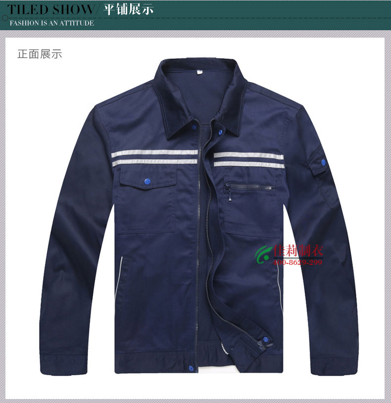 國(guó)家電網(wǎng)工作服 平拍圖