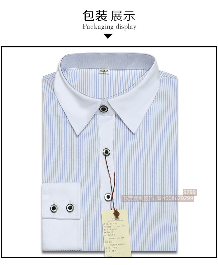 男女長袖條紋商務襯衣定制-細節設計