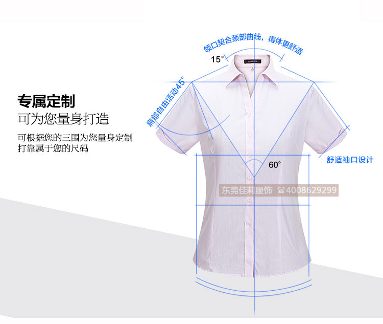 女士V領商務襯衣 優質女士商務襯衣-產品圖8